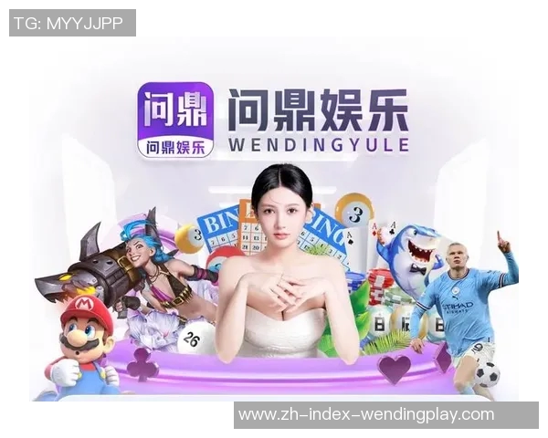 问鼎娱乐可以开挂吗-问鼎娱乐可以开挂吗？探究游戏世界中的公平与正当性-问鼎娱乐可以开挂吗